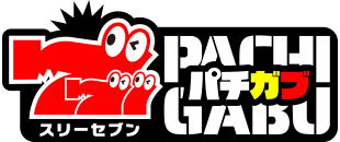 【循環改造済み】Pツインループ花満開GLA(甘デジ) Pツインループ花満開GLA（パチンコ）スペック・保留・ボーダー
