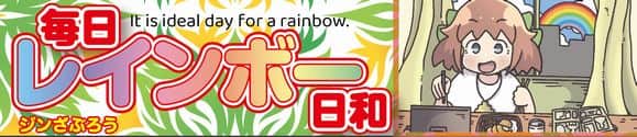 ジンざぶろう