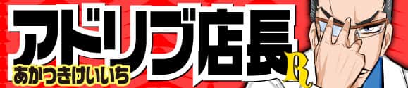 adoributentyo