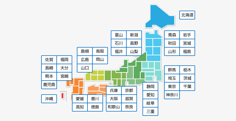 日本
