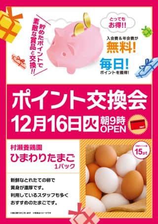「15th」周 年 月 間！朝9時OPEN☆彡