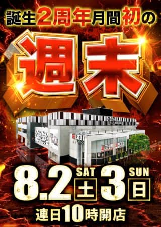 3日（日）週末もT＆D金沢でお楽しみください‼