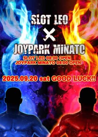 9⃣・2⃣0⃣土曜は沿岸エリアのスロ専同志『共闘🦁×🦉』