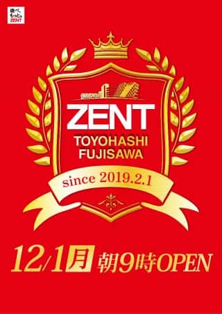 【ZENT豊橋藤沢店】12月1日（月）SSS番組取材！