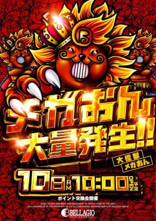 🌈はじまりの合図は、ゼロから------。🌈