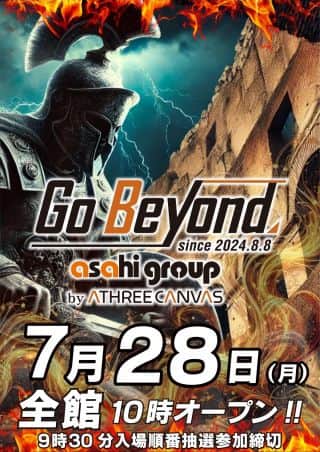 【ニューアサヒ　長野青木島店】Go Beyond【28日】10時OPEN！