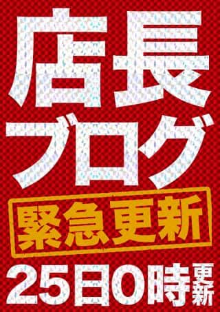 【マルハン橿原北店】7月25日（金）朝10時開店!!