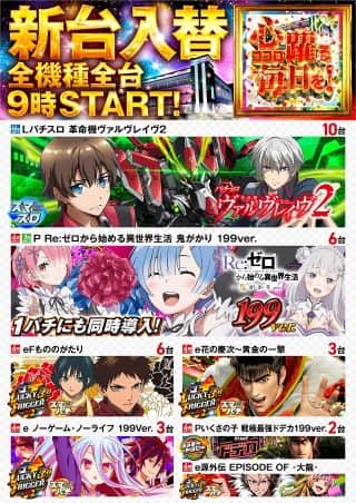 ☆この後も！ラッキー１番！！☆