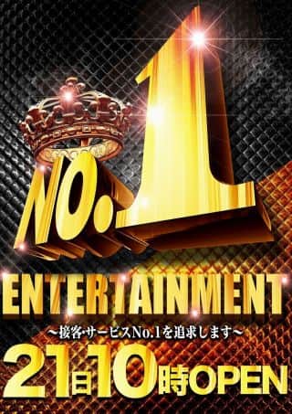 【マルハン橿原北店】8月21日（木）超店長ブログ0時更新！！