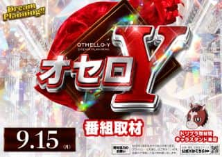 【ＺＥＮＴ　上地店】９月１５日（月）朝９時開店