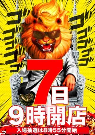 ※BOSS登場※９月７日 店長ブログ更新！朝９時OPEN！ご来店お待ちしております！