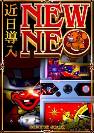 最新情報♪