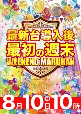 【天理店】『コロッケ』販売会