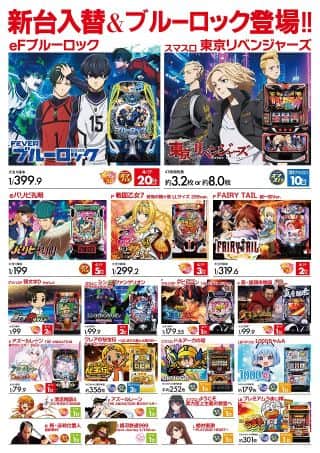 【ＺＥＮＴ　豊田本店】からのご案内♪
