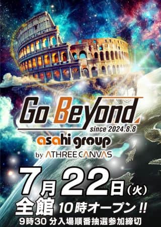 【ニューアサヒ　長野青木島店】Go Beyond【22日】10時OPEN！