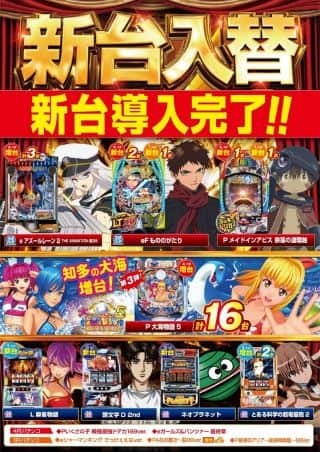 2月24日（火）朝9時から営業します！