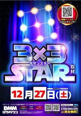 【絶対に譲れない週末がココにある】堂々朝10時開店!!!