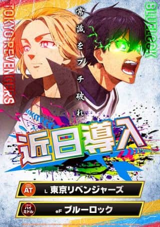 近日導入予定
