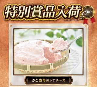 【ＫＥＩＺ多治見店】７月２７日朝９時オープン！特別賞品入荷予定♪