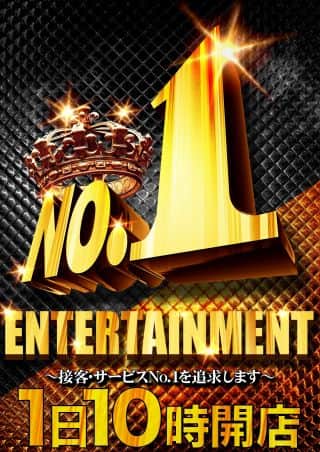 マルハン法隆寺インター店からのお知らせ