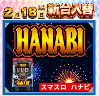 【メトロ東和田店】から最新情報！！