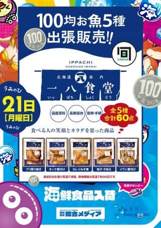 夏だ！海だ！パラダイスだ(。´･ω･)?