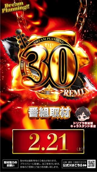 【ＺＥＮＴ　豊田本店】からのご案内♪