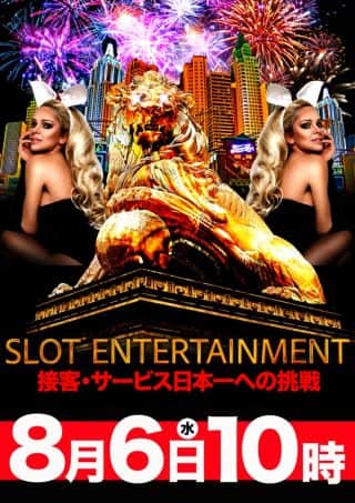 【マルハンメガシティ堺】8月6日（水）朝10時開店！