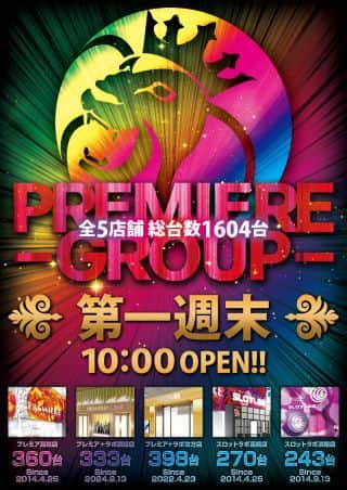 第一週末！絶対にご来店下さい！！