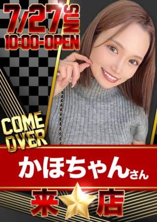 27日『かほちゃん』さん来店！LT3.0プラス導入済み！