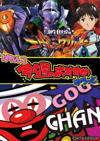 11月10日（月）朝9時開店‼最新機種導入済‼