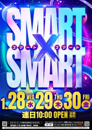 29日（木）SMART&times;SMART 10時開店