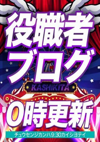 【マルハン橿原北店】9月5日（金）朝10時開店!!
