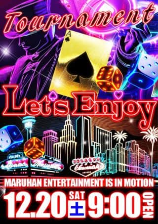 【マルハン周南店】１２月２０日（土）レッツエンジョイ！！