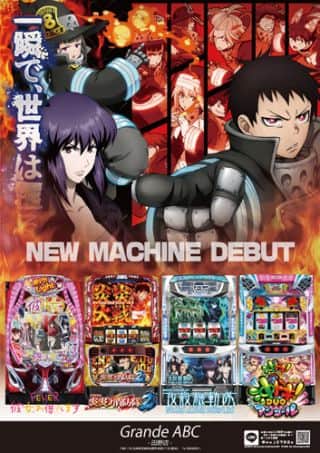 ！！本日新台入替！！　１０：００　ＯＰＥＮ！！！