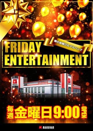 FRIDAY ENTERTEINMENT！海ジャグオススメ！