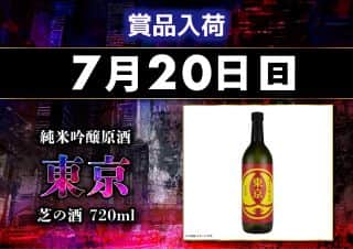 【ＺＥＮＴ　上地店】７月２０日（日）朝９時開店