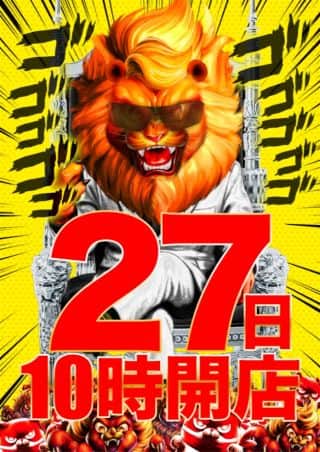【天理店】渾身の店長ブログ更新 