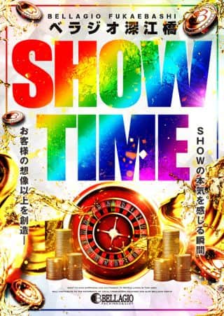 ２月２４日　週初めはSHOW TIME！！