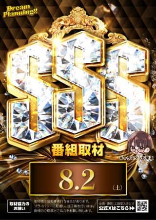 【ＺＥＮＴ　可児店】8月2日(土)あさ9時ＯＰＥＮ！