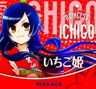 🍓8月15日（金）総付景品配布予定🍓