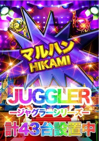 明日10時オープン！