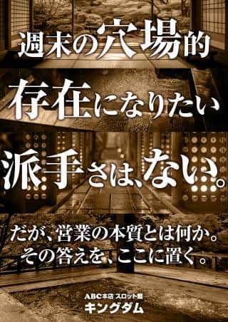 ご来店お待ちしております✊
