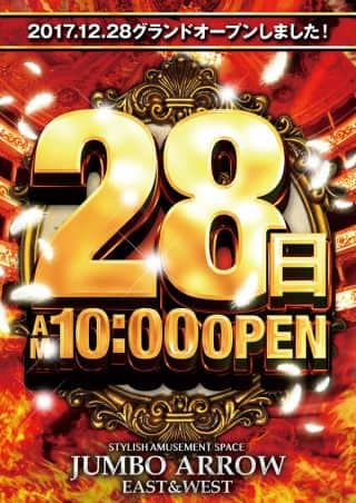 28日!!グランドオープンより7年と7ヶ月を迎えます。