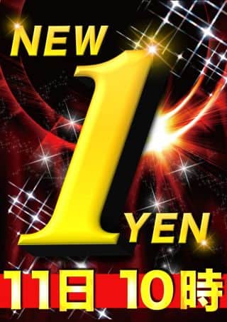 【マルハン天理店】最新台導入済！