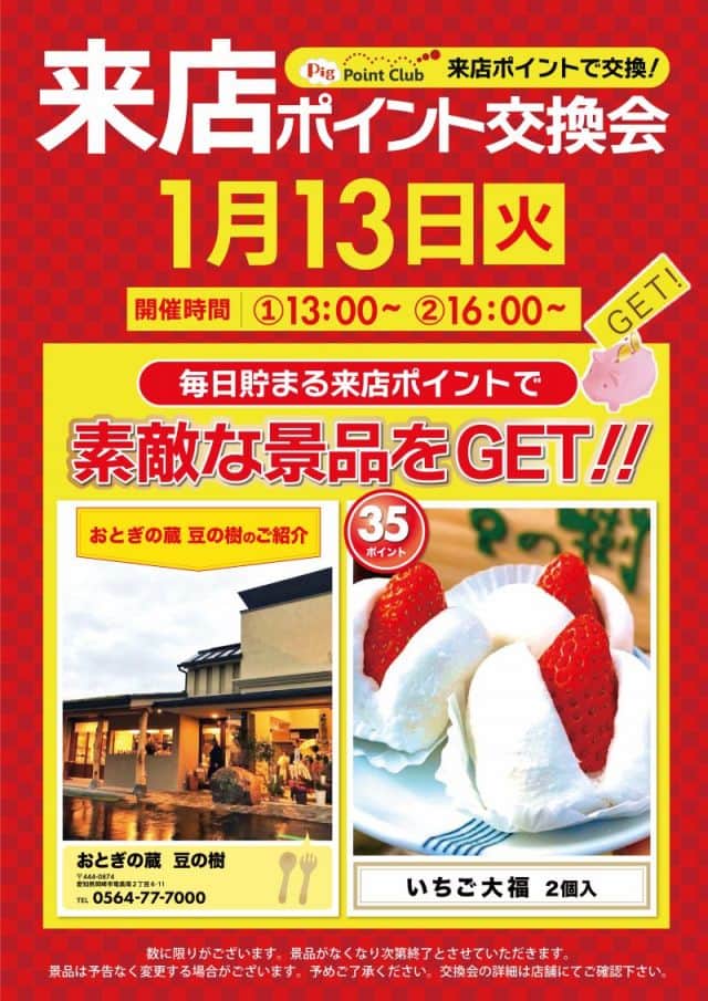 ZENT 岡崎インター店 | 愛知県岡崎市 | 777パチガブ