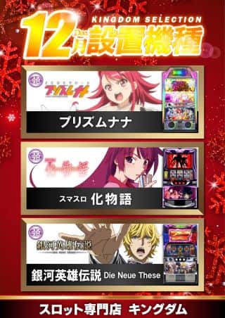 クリスロード商店街にあるスロット専門店！