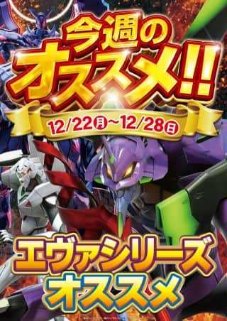 本日もＣＯＲＥ21南延岡店へ！