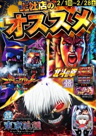 ✨２月２４日✨火曜日✨朝９時開店✨