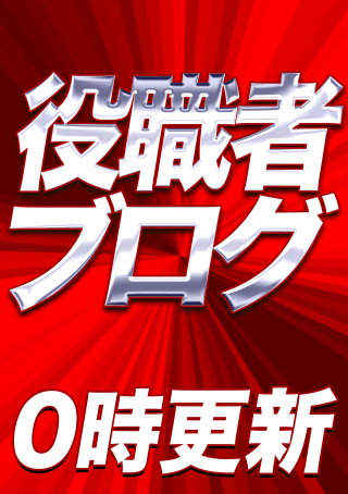 【マルハン橿原北店】10月24日（金）朝10時開店!!